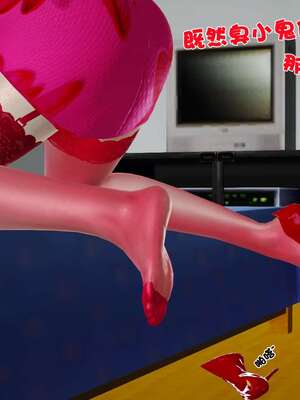 [3D]妓母12-13完结_13-198