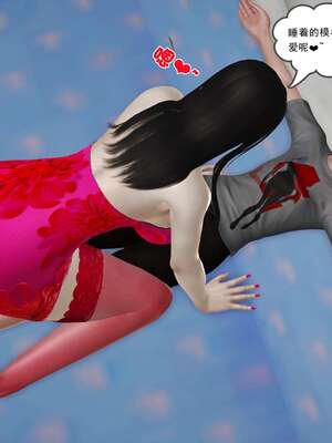 [3D]妓母12-13完结_13-199