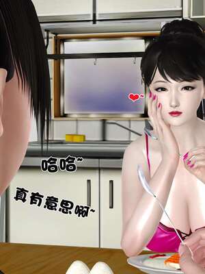 [3D]妓母12-13完结_13-006