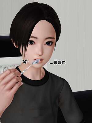 [3D]妓母12-13完结_13-012