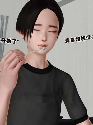 [3D]妓母12-13完结_13-014