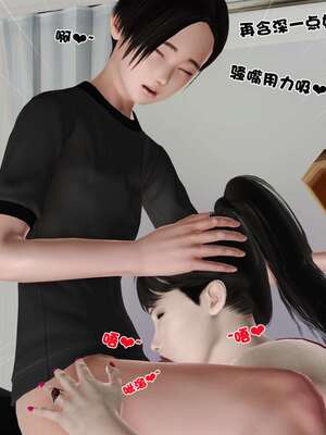 [3D]妓母12-13完结_13-036