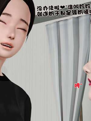 [3D]妓母12-13完结_13-049