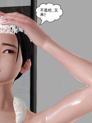 [3D]妓母12-13完结_13-099