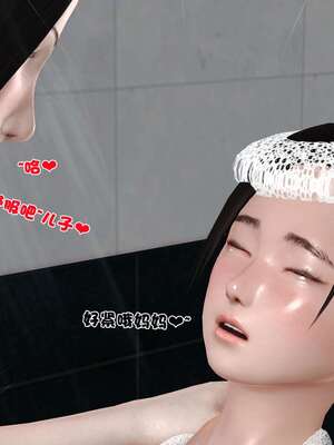 [3D]妓母12-13完结_13-132