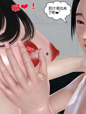 [3D]妓母12-13完结_13-148