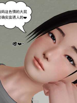 [3D]妓母12-13完结_13-172