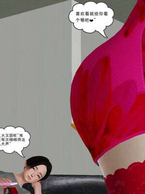 [3D]妓母12-13完结_13-174