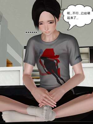 [3D]妓母12-13完结_13-183