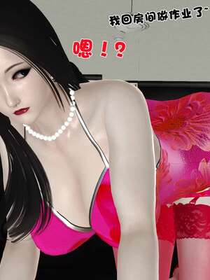 [3D]妓母12-13完结_13-185