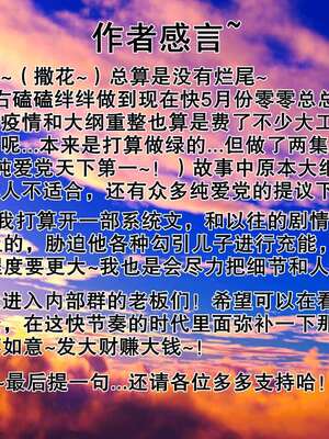 [3D]妓母12-13完结_13.1-198