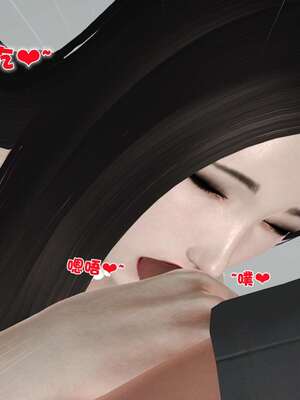 [3D]妓母12-13完结_13.1-007