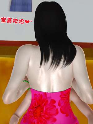 [3D]妓母12-13完结_13.1-055