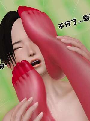 [3D]妓母12-13完结_13.1-084