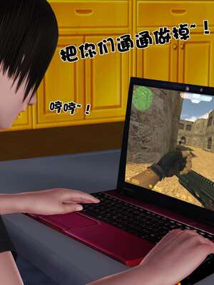 [3D]妓母12-13完结_13.1-106