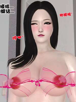 [3D]妓母12-13完结_13.1-116