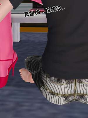 [3D]妓母12-13完结_13.1-131