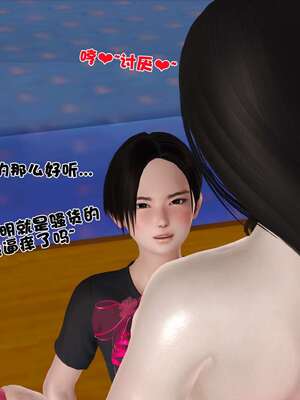 [3D]妓母12-13完结_13.1-134