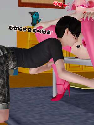 [3D]妓母12-13完结_13.1-137