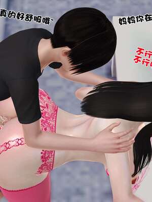 [3D]妓母12-13完结_13.1-158