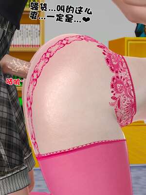 [3D]妓母12-13完结_13.1-163