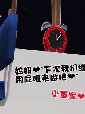 [3D]妓母12-13完结_13.1-184