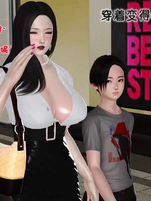 [3D]妓母12-13完结_13.1-188