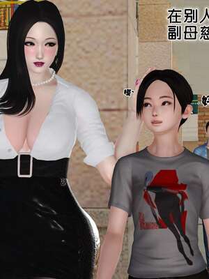 [3D]妓母12-13完结_13.1-189