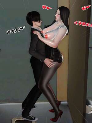 [3D]妓母12-13完结_10-004