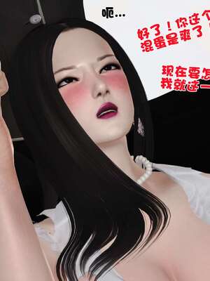 [3D]妓母12-13完结_10-069