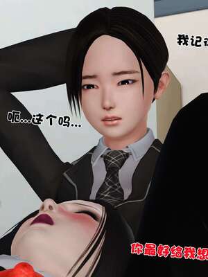 [3D]妓母12-13完结_10-070