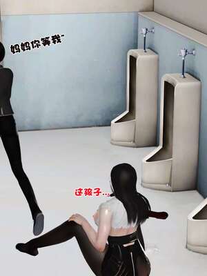 [3D]妓母12-13完结_10-072