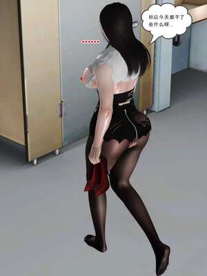 [3D]妓母12-13完结_10-076