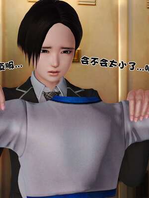 [3D]妓母12-13完结_10-083