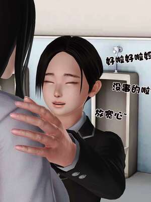 [3D]妓母12-13完结_10-099