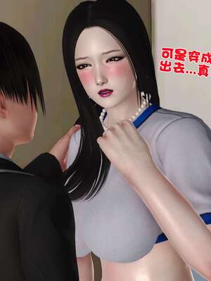 [3D]妓母12-13完结_10-100