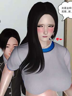 [3D]妓母12-13完结_10-105