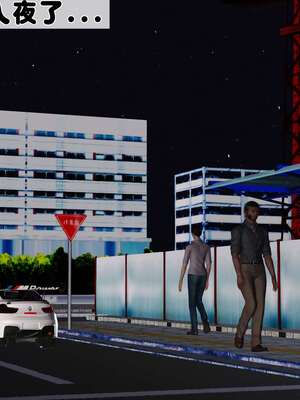 [3D]妓母12-13完结_10-107