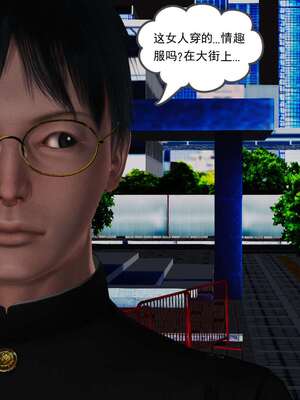 [3D]妓母12-13完结_10-115