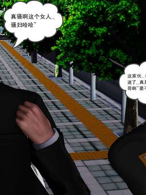 [3D]妓母12-13完结_10-118