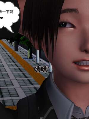 [3D]妓母12-13完结_10-119