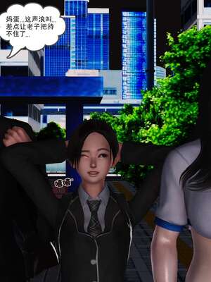 [3D]妓母12-13完结_10-124