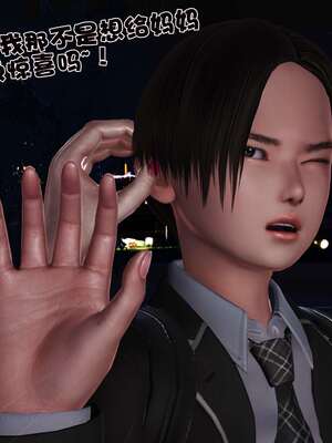 [3D]妓母12-13完结_10-135