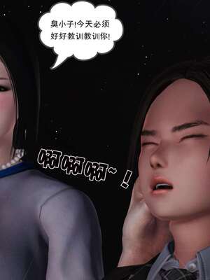 [3D]妓母12-13完结_10-136