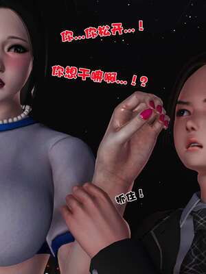 [3D]妓母12-13完结_10-138