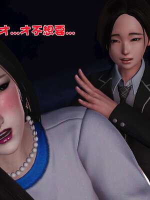 [3D]妓母12-13完结_11-004