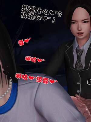 [3D]妓母12-13完结_11-017