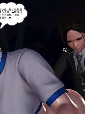 [3D]妓母12-13完结_11-021