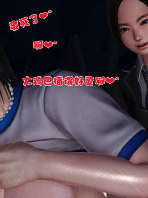 [3D]妓母12-13完结_11-034