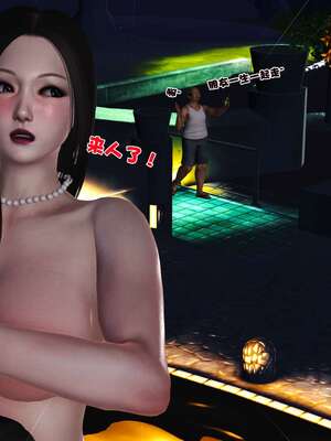 [3D]妓母12-13完结_11-085